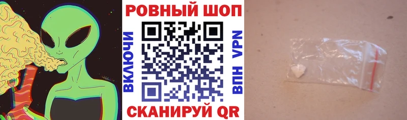 Купить наркотик Волосово APVP  Кокаин  ГАШИШ  Конопля 