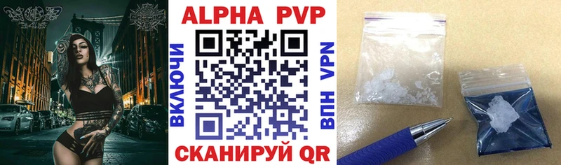 наркота Волосово А ПВП СК