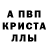 АМФЕТАМИН Розовый ArkExile