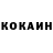 Героин хмурый BOUKIGA co.