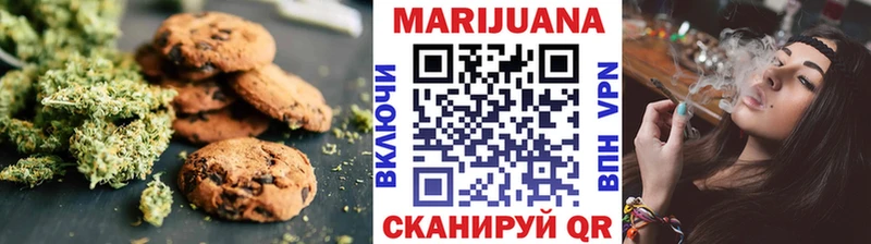 Canna-Cookies конопля Волосово