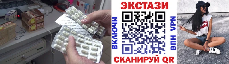 кракен рабочий сайт  Волосово  ЭКСТАЗИ таблы  как найти  