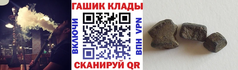 купить наркоту  Волосово  нарко площадка какой сайт  Гашиш Premium 