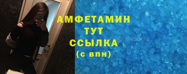 мет Белоозёрский