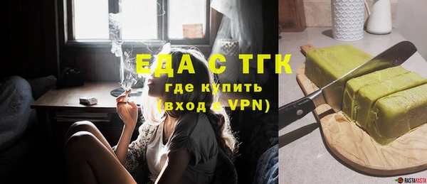 стаф Белокуриха