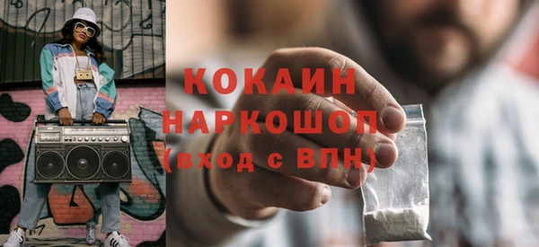 мет Белоозёрский