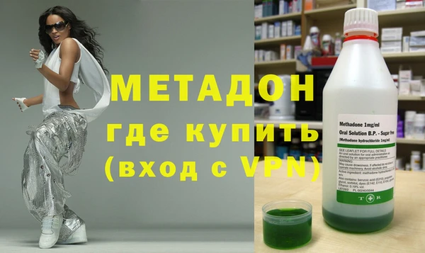 МДМА Беломорск