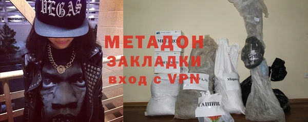 МДМА Беломорск