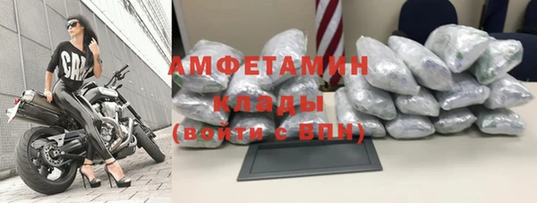 МДМА Беломорск