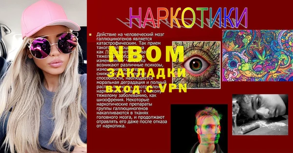 мет Белоозёрский