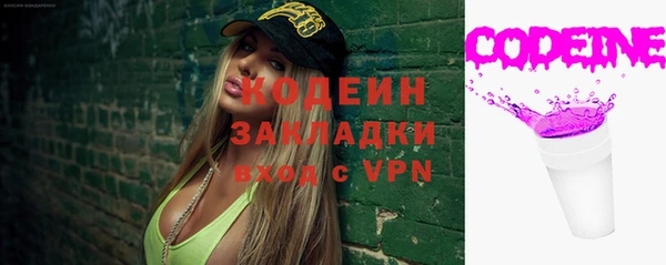 стаф Белокуриха