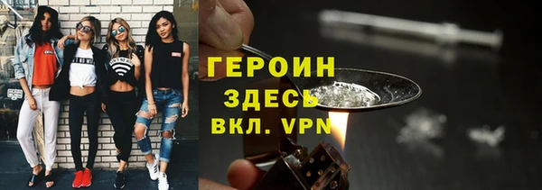 стаф Белокуриха