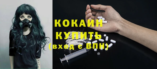 МДМА Беломорск