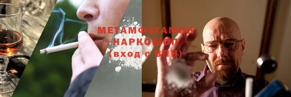 стаф Белокуриха