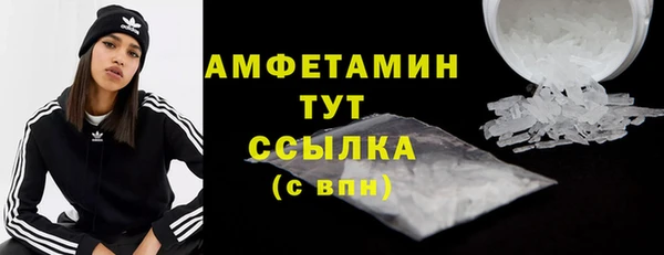 МДМА Беломорск