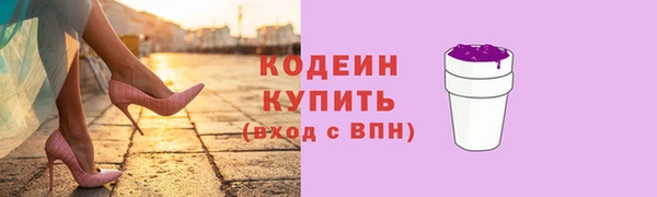 мет Белоозёрский
