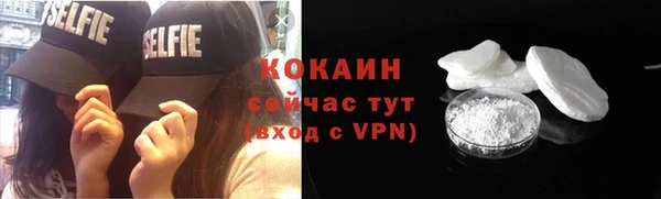 мет Белоозёрский