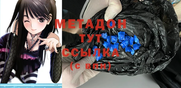 стаф Белокуриха