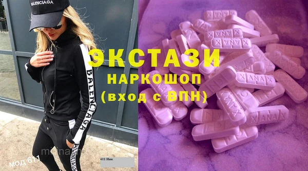 мет Белоозёрский