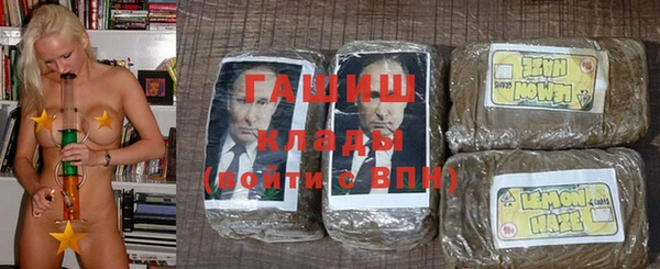 МДМА Беломорск