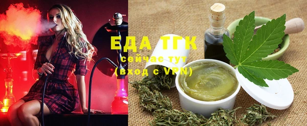 стаф Белокуриха