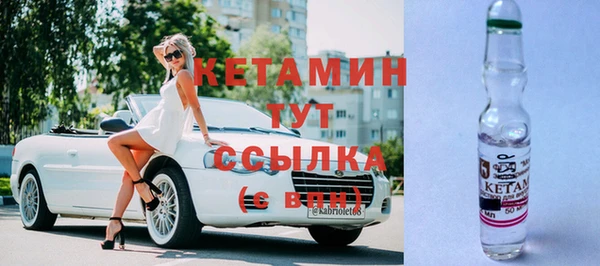 стаф Белокуриха
