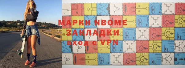 стаф Белокуриха