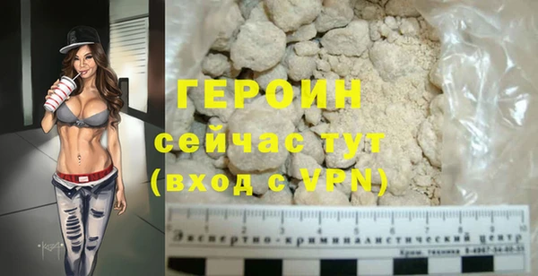 стаф Белокуриха