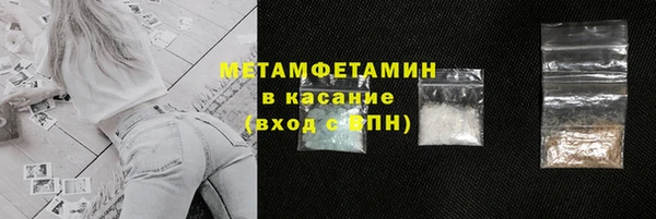 мет Белоозёрский