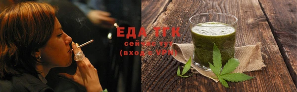 МДМА Беломорск