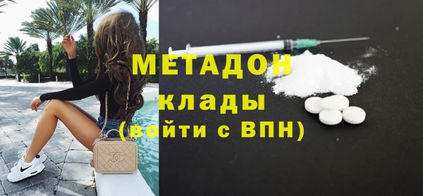 стаф Белокуриха