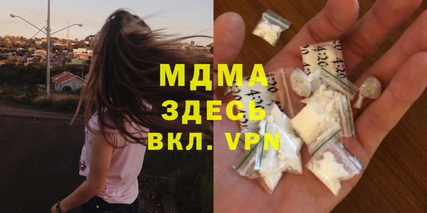 МДМА Беломорск