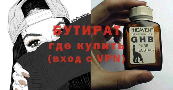 МДМА Беломорск