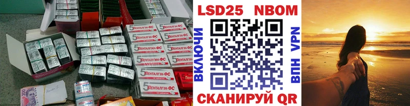 LSD-25 экстази ecstasy  Волосово 