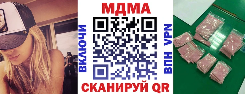 MDMA crystal Волосово