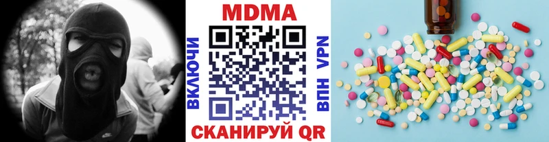 мориарти как зайти  Волосово  MDMA кристаллы 