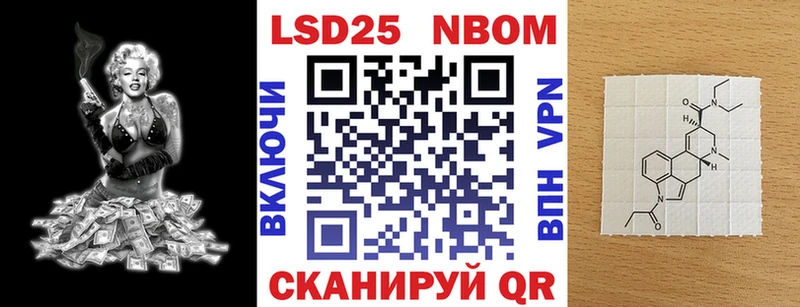 Наркотические марки 1500мкг  mega ссылки  Волосово 