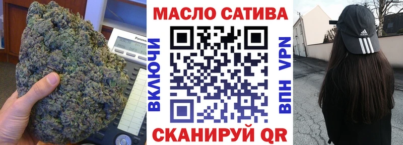 кракен ССЫЛКА  цена наркотик  Волосово  ТГК гашишное масло 